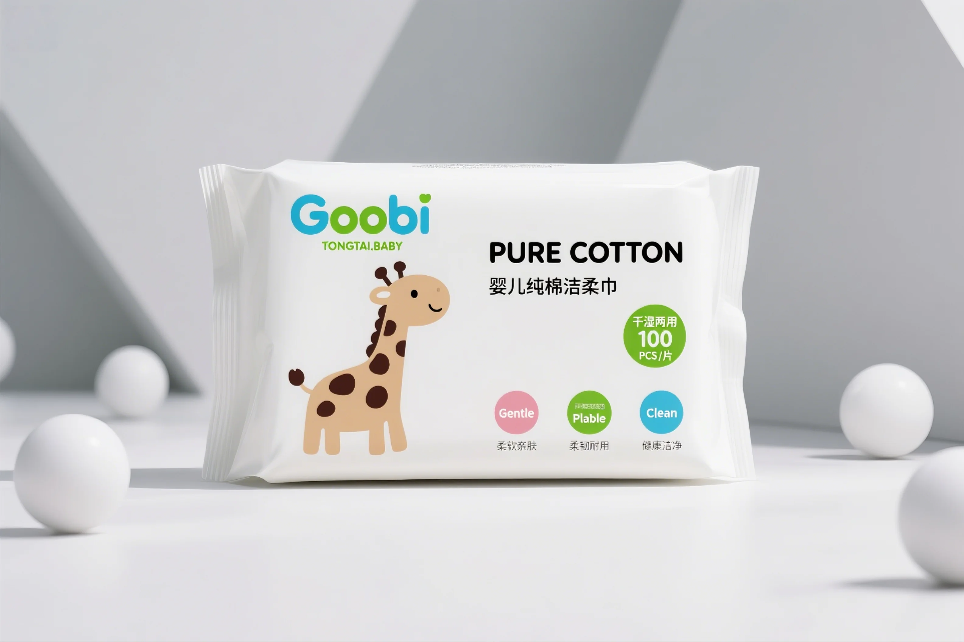 Goobi宝贝婴童包装设计案例