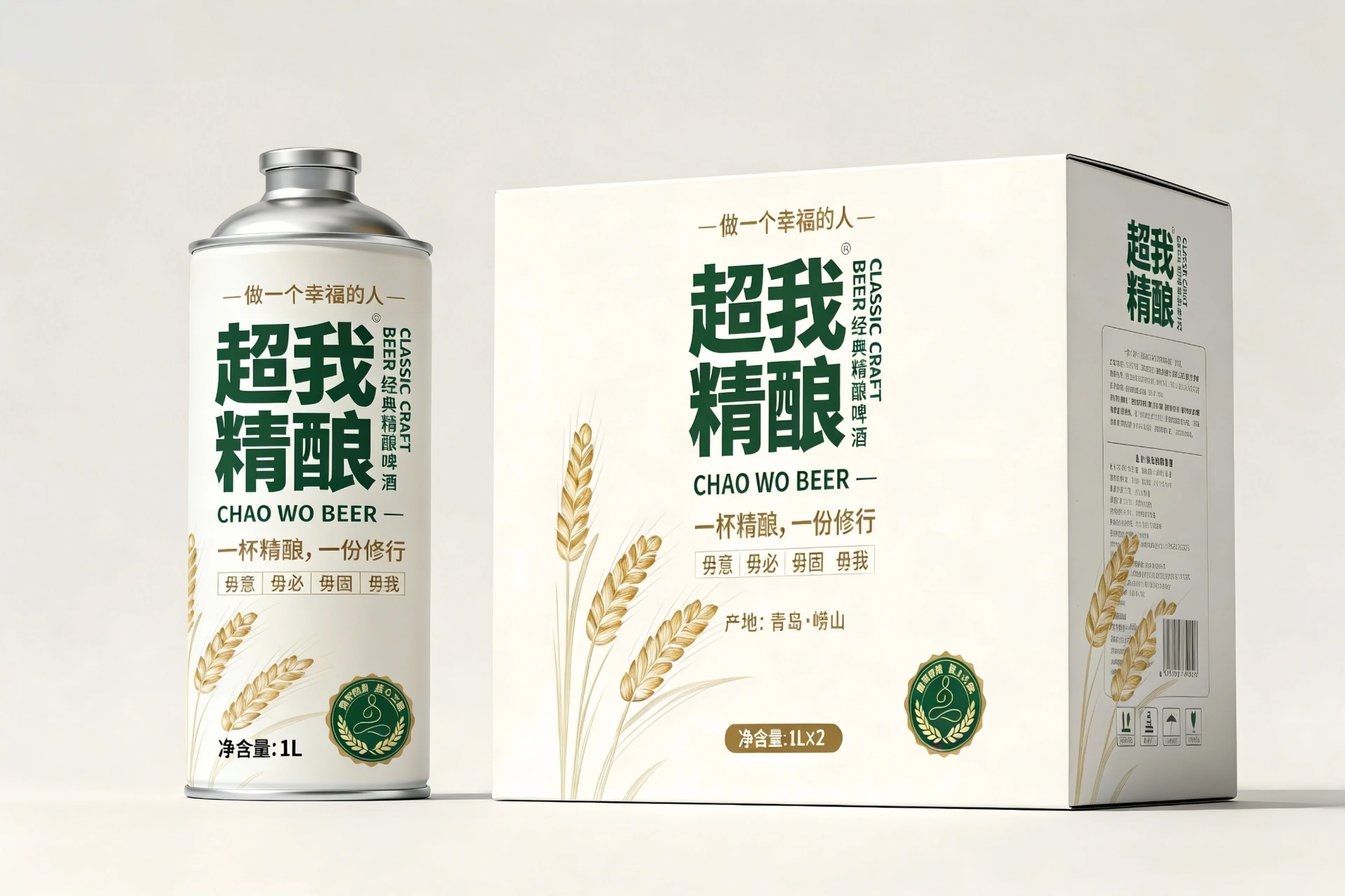 包装设计缩略图