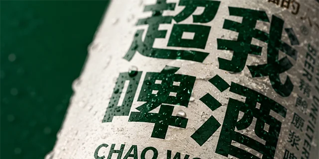 推广海报缩略图