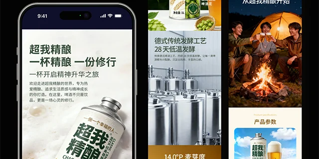 电商详情缩略图